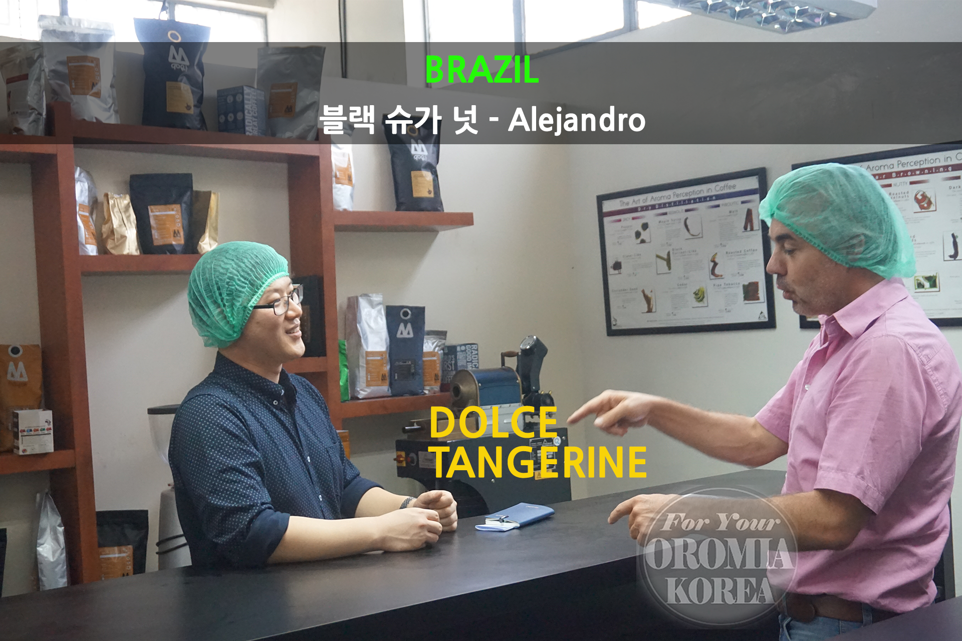 [브라질] 블랙슈가넛 펄프드 내추럴_돌체 텐저린