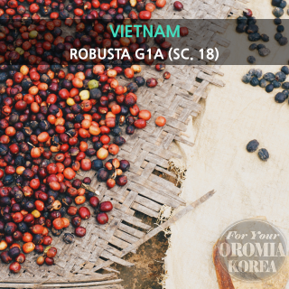 [베트남] 스윗피넛버터 로부스터 G1A 웻펄프드_지아 라이